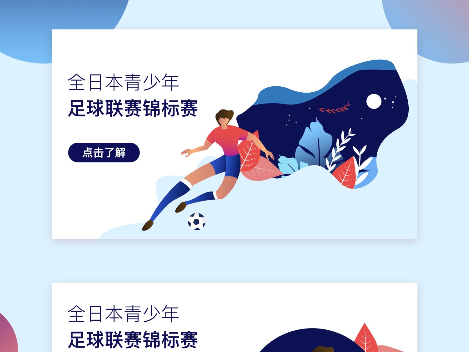 执行