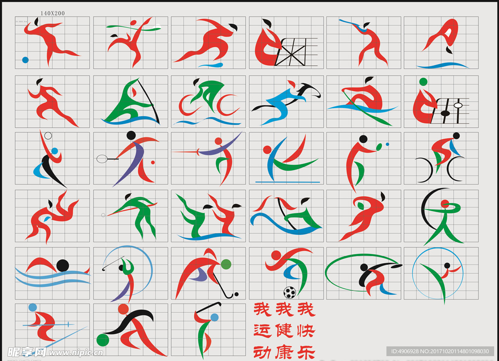 上展现他们