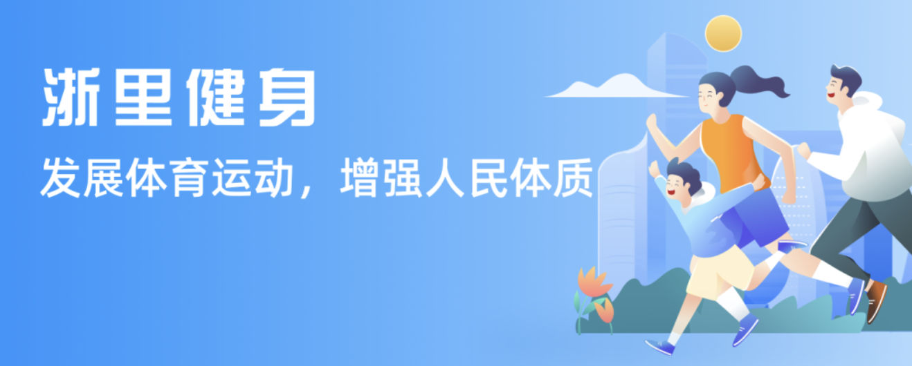 球队的士气