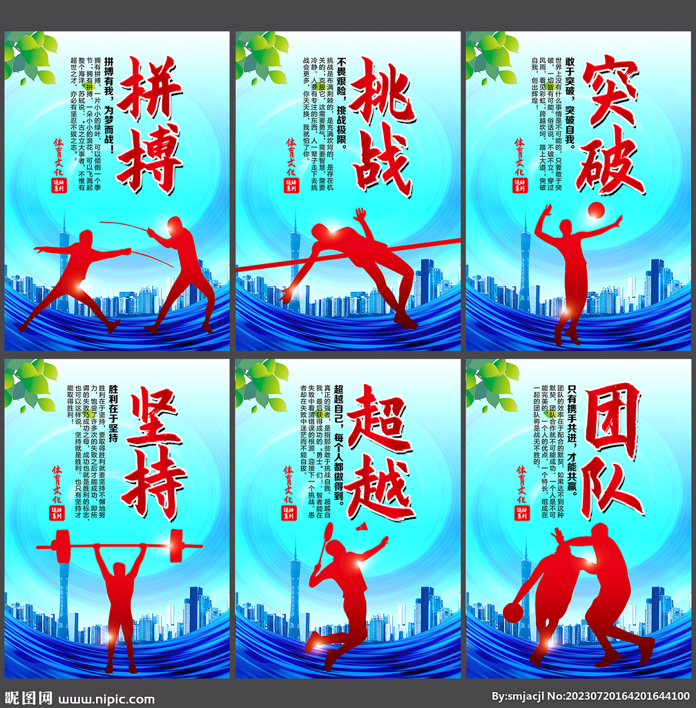 个人天赋的